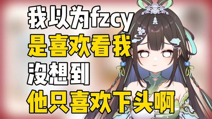 【เซิ่งเกอ】แค่สะบัดนิ้วก็สามารถทำให้ฟซซี่ร่วงลงมาจากแท่นบูชาได้ สามารถทำให้สำเร็จหรือทำลายมันได้