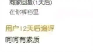 The full version of “Where are the Enoki Mushrooms” has been found!