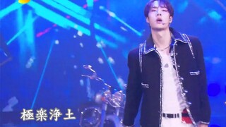 【王一博】 極樂淨土 (Fanmade)