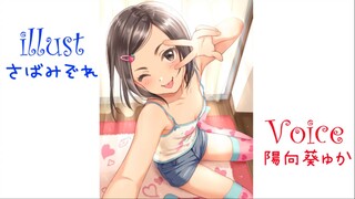 【陽向葵ゅか/中文字幕】哥哥你看 我买了新的发夹哦~【心音】