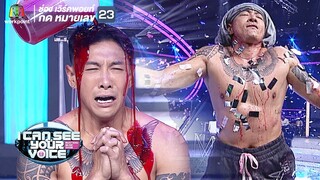 เป็นการทำโทษที่แน่นมาก!! | I Can See Your Voice - TH