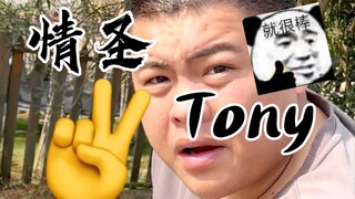这世界上就没有我拿不下的女人，谁也不例外