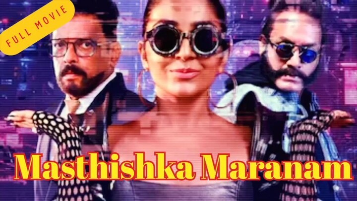 Masthishka Maranam Full Movie Review & Facts Explained | Masthishka Maranam