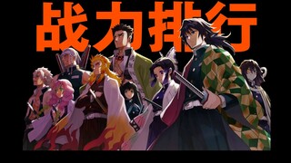 纯路人仅凭一张图猜出人物战力