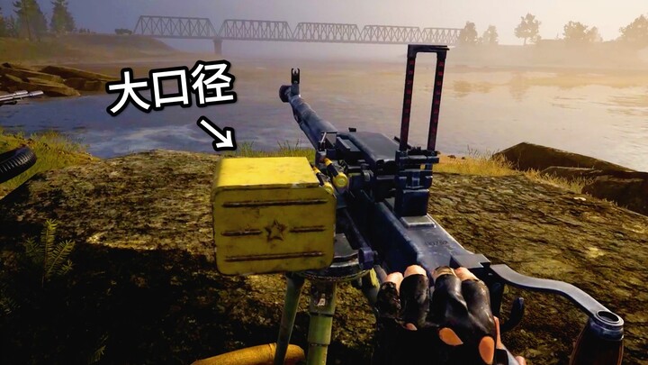 This game cured my fear of insufficient firepower!