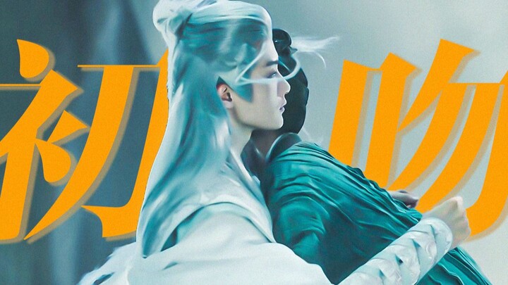 Have the vows been exchanged? Done! With the tides of heaven and earth as matchmakers and the most b