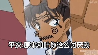 《关于我迟早被柯南笑死这件事83》