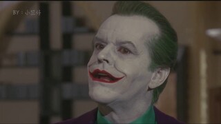 When I was introduced, I was called JOKER