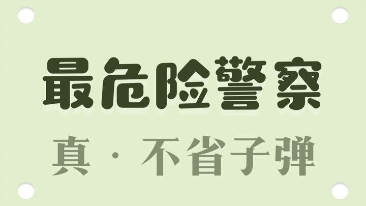 Vì sao cảnh sát Mỹ lại ra tay quá dã man?