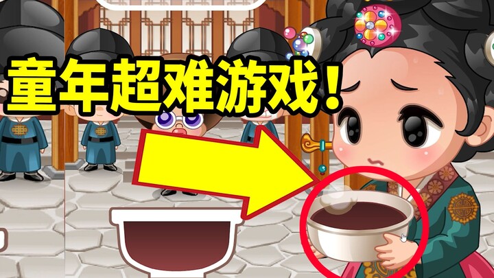 الاضطرار إلى تناول الدواء! واحدة من أصعب الألعاب في الطفولة، ما هو أسرع وقت يمكن إكماله فيه؟ [بث مبا