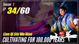 【Lan Qi Shi Wa Nian】S1 EP 34 - Cultivating For 100K Years | Multisub