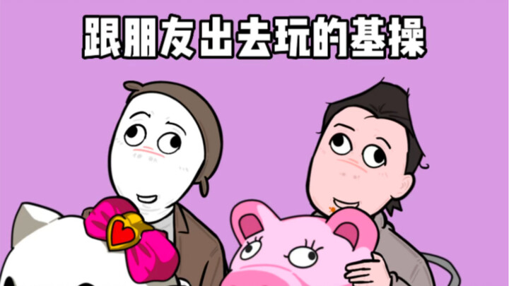 你是哪个类型