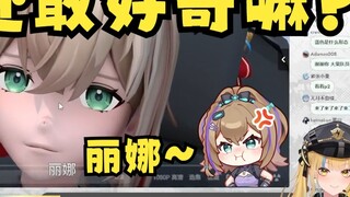 [Another] Watching Maruyou's second creation of Ultraman, I curiously clicked on the haunted house e