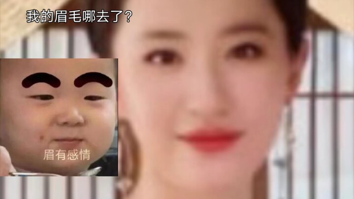 [Meng Hua Lu | Liu Yifei] Stop photoshopping and adding filters to my pics! This beauty’s speechless