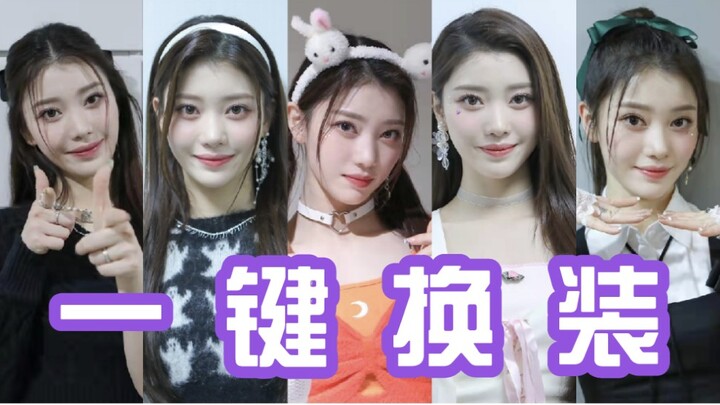 Xem đã đời 12 màn trình diễn trực tiếp 4K! Đúng nhịp? Mượt mà? Ai xem thì biết ai là main dancer vẻ 