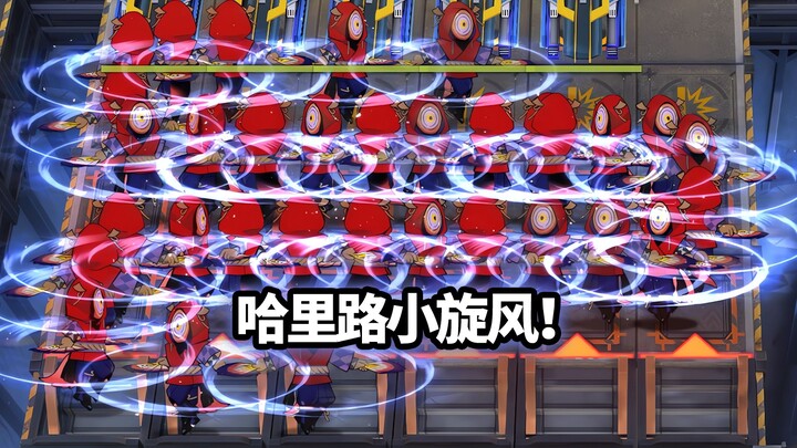 全高台六星干员 VS 水遁宗师×36，幻影旋转术！【明日方舟】