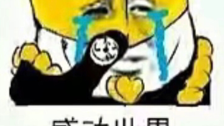 JOJO的奇妙梗图（第十五期）