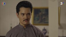 ชาติพยัคฆ์ EP.9