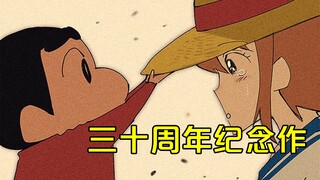 We who want to be Shin-chan have all become Nohara Hiroshi [Unintentional Mouth Cannon #24]