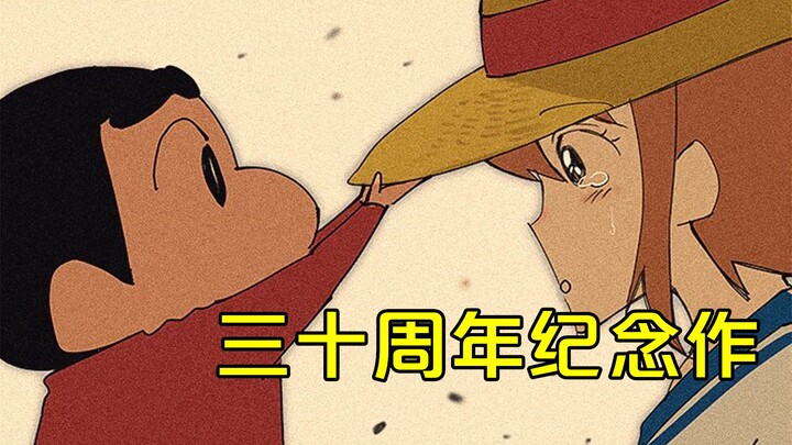 We who want to be Shin-chan have all become Nohara Hiroshi [Unintentional Mouth Cannon #24]