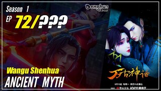 【Wangu Shenhua】 S1 EP 72 "Teman Atau Musuh"  - Ancient Myth | Multisub - 1080P