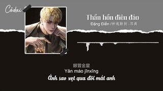 [Vietsub + Pinyin] Thần hồn điên đảo - Đặng Điển / 神魂颠倒 - 邓典