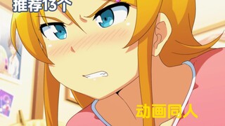 Đề xuất 13 người hâm mộ hoạt hình chất lượng cao