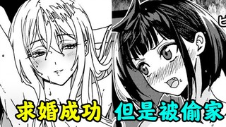 病娇坏女人为迎合我的喜好，装成清纯软萌弱女子？！