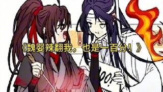 《墨家三宝搞笑配音》第84集  |  一旦接受了这种设定...