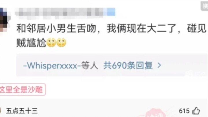 คอมเมนต์ฮาสุดขั้ว: ฉากเด็ดแห่งความอับจนหน้าตายในโซเชียล...