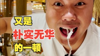 Here comes the digital "pickled vegetables"—another simple and unadorned meal.