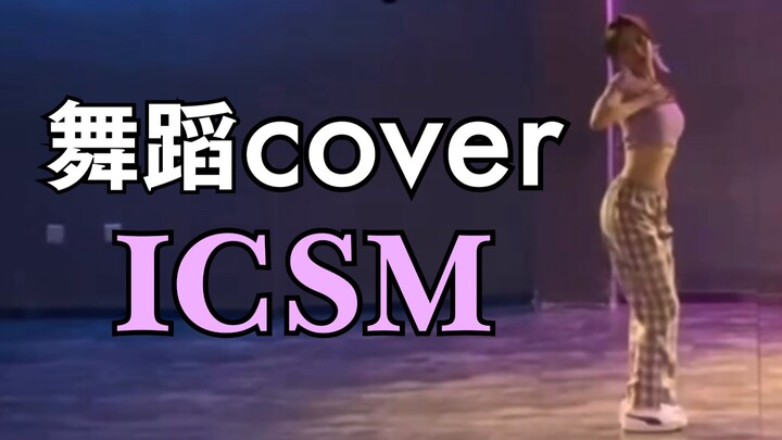 “Thánh nhảy” nene Trịnh Nãi Tân cover vũ đạo! Ca khúc trở lại mới nhất của TWICE ICSM! “I CAN’T STOP