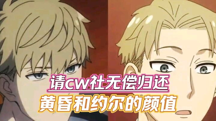 ขอให้บริษัท CW ส่งคืนความหล่อเหลาของฮวงเหวินและโยเอลโดยไม่คิดค่าใช้จ่าย