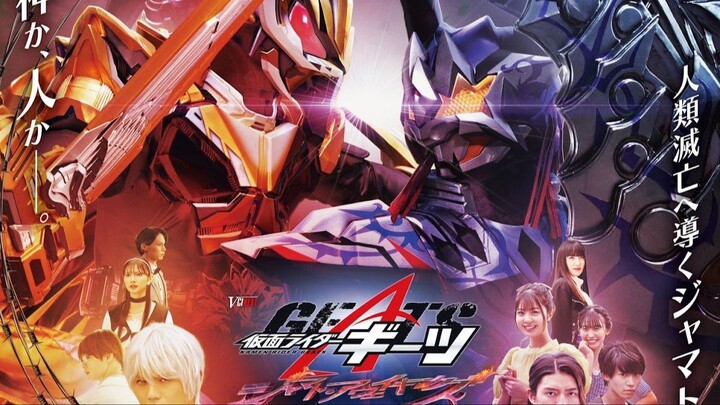 Kamen Rider Geats V-CINEXT - Jyamato Awaking