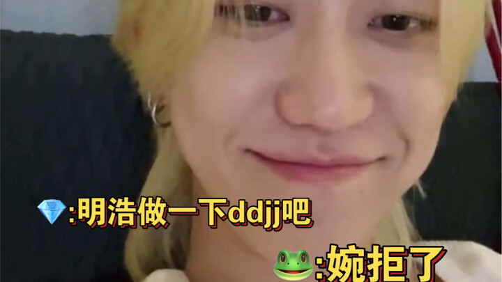 Xu Minghao: A lifetime held hostage by dirtydirtyjamjam...