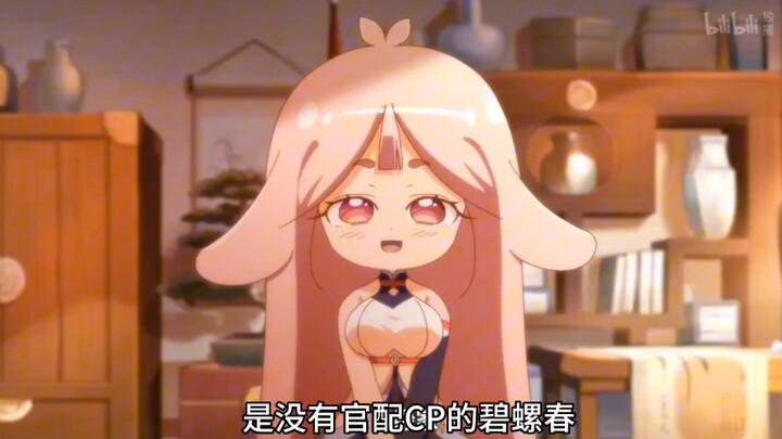 猫之茗的遗憾