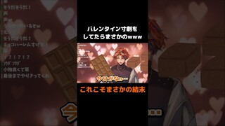 意味分からん配信してたら意味分からないこと起きたｗｗ　#shorts