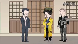 算命小老六第74集。