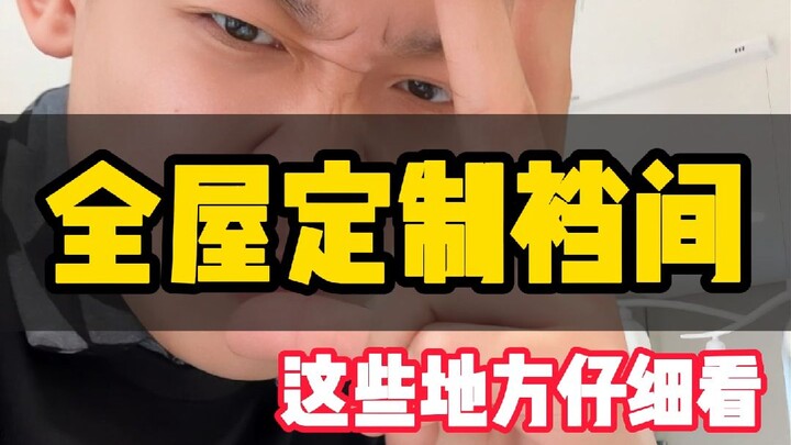Thiết kế nội thất trọn gói cho nhà mới: Chọn thế nào để tránh bẫy, cần lưu ý những chi tiết này