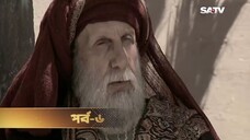 Muhammad: The Final Legacy | মুহাম্মাদ (সাঃ) দ্যা ফাইনাল লিগ্যাসি | EP - 06 | SATV