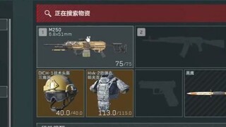 تحول في ثانية واحدة! انسحب فافي صاحب الـ 5 ملايين من دو شه تشو شيان!