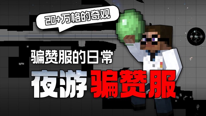 Một ngày làm việc lừa like của Xiaodou trong quán cà phê là như thế nào? Có chuyện gì có thể khiến c