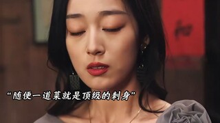 The rich girl went back to the village for dinner with her poor boyfriend for the first time and fou