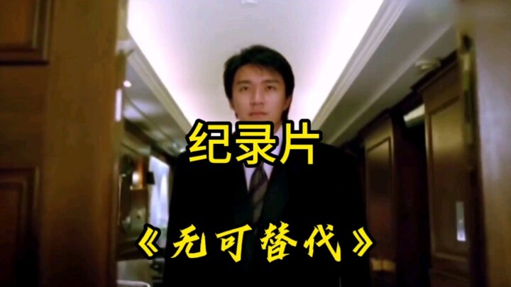 ربما هذه هي القيمة الحقيقية لعبارة “نجم يلمع مرة كل مئة عام”. #وثائقي_ضخم #تشو شينغ تشي #السيد شينغ