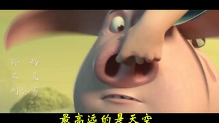 ไม่ว่ามันจะตลกแค่ไหนเราก็จะไม่หัวเราะเว้นแต่เราจะอดไม่ได้ [Nezha: The Devil Boy Comes to the World]