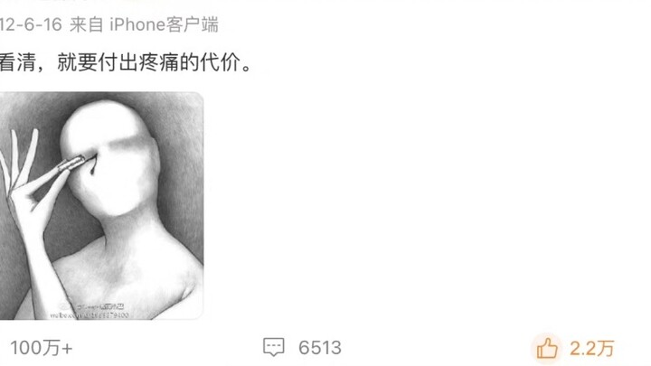Postingan Reba di Weibo kembali menjadi populer. Jika Anda menggali masa lalunya, Anda akan menemuka