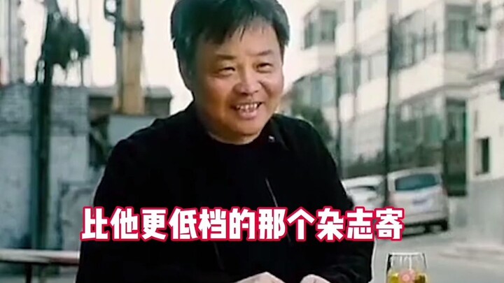 #YuHua: Being able to bend and stretch is the way to be a good person~
