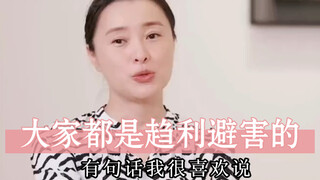 吴越：“允许一切发生”