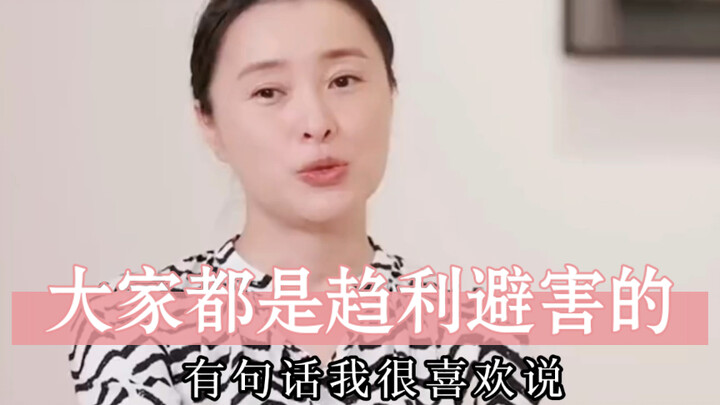 吴越：“允许一切发生”