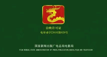 Crystal sky of yesterday